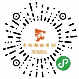 老約翰繪本館